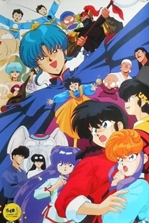 Poster for anime Ranma ½: Big Trouble in Nekonron, China