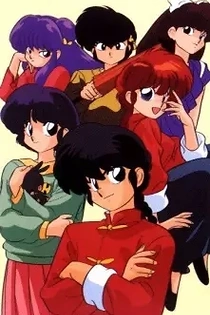 Poster for anime Ranma ½