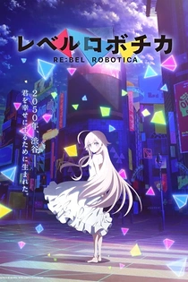 Poster for anime Re:bel Robotica