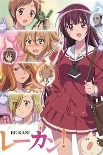 Poster for anime RE-KAN!