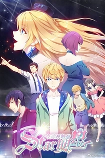 Poster for anime Re:STARS