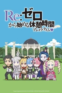 Poster for anime Re:ZERO ~Starting Break Time From Zero~