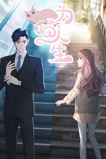 Poster for anime Reborn as a Cat