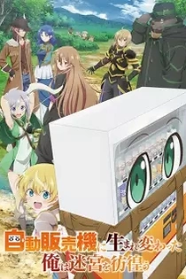 Poster for anime Reborn as a Vending Machine, I Now Wander the Dungeon