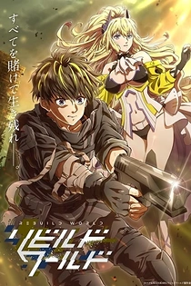 Poster for anime Rebuild World