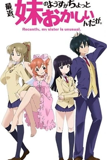 Poster for anime Recently, my sister is unusual.