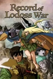 Poster for anime Record of Lodoss War