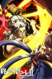 Poster for anime Record of Ragnarok II Part 2