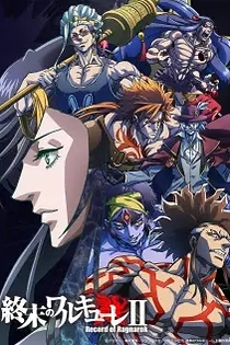Poster for anime Record of Ragnarok II