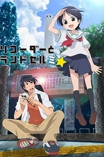 Poster for anime Recorder and Randsell Mi