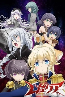 Poster for anime Regalia: The Three Sacred Stars