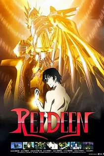 Poster for anime Reideen