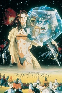 Poster for anime Reign: The Conqueror
