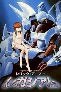 Poster for anime Relic Armor Legaciam