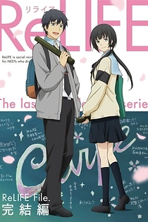 Poster for anime ReLIFE: Final Arc