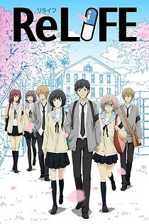 Poster for anime ReLIFE