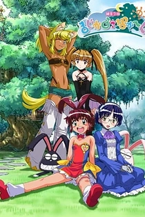 Poster for anime Renkin San-kyuu Magical? Pokaan