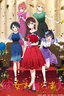 Poster for anime Rent-a-Girlfriend Season 3