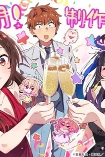 Poster for anime Rent-a-Girlfriend Season 6