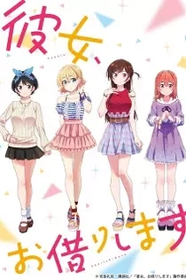 Poster for anime Rent-a-Girlfriend