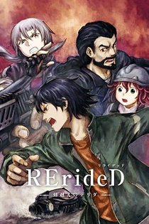 Poster for anime RErideD: Derrida, who leaps through time
