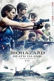 Poster for anime Resident Evil: Death Island