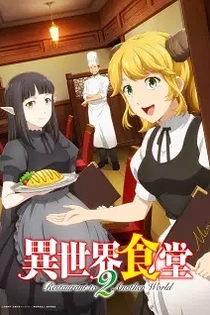 Poster for anime Restaurant to Another World 2