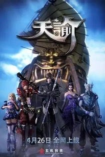 Poster for anime Revelation