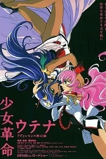 Poster for anime Revolutionary Girl Utena: The Adolescence of Utena