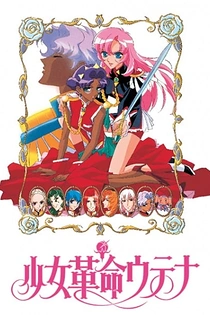 Poster for anime Revolutionary Girl Utena