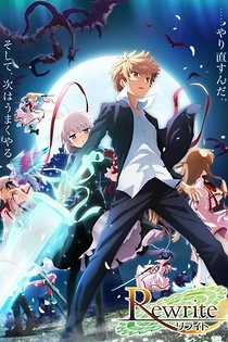 Poster for anime Rewrite: Moon and Terra