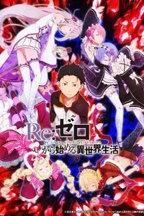 Poster for anime Re:ZERO -Starting Life in Another World-