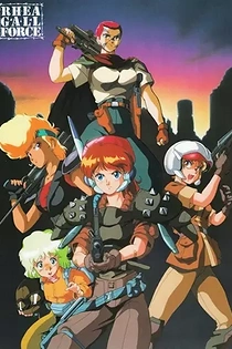 Poster for anime Rhea Gall Force