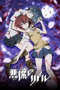 Poster for anime Riddle Story of Devil: Who's the Winner?