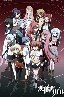 Poster for anime Riddle Story of Devil