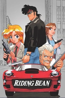 Poster for anime Riding Bean