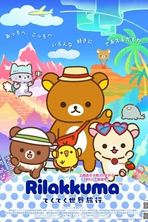 Poster for anime Rilakkuma
