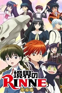 Poster for anime RIN-NE Season 2