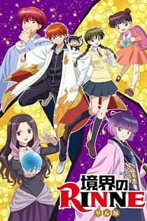 Poster for anime RIN-NE Season 3