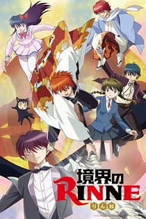 Poster for anime RIN-NE