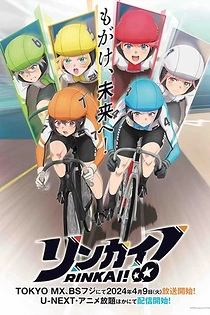 Poster for anime Rinkai!