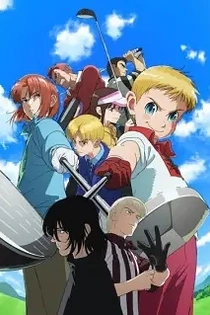 Poster for anime Rising Impact Season 2