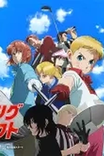 Poster for anime Rising Impact