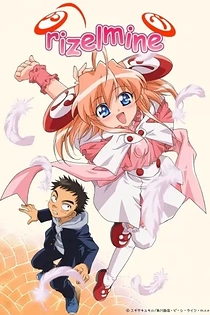 Poster for anime Rizelmine