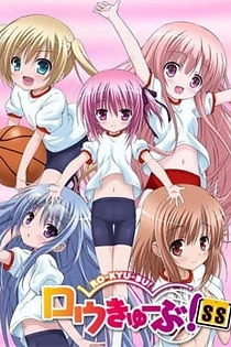 Poster for anime Ro-Kyu-Bu! SS
