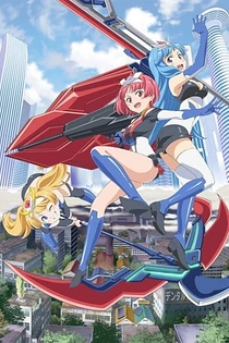 Poster for anime Robot Girls Neo