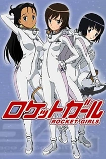 Poster for anime Rocket Girls