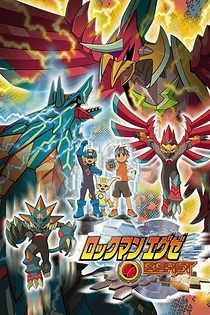 Poster for anime Rockman.EXE Beast