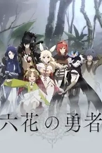Poster for anime Rokka: Braves of the Six Flowers