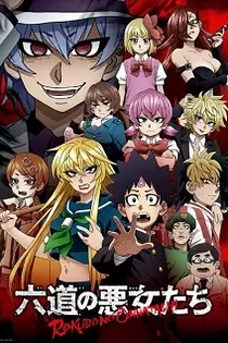 Poster for anime Rokudo's Bad Girls